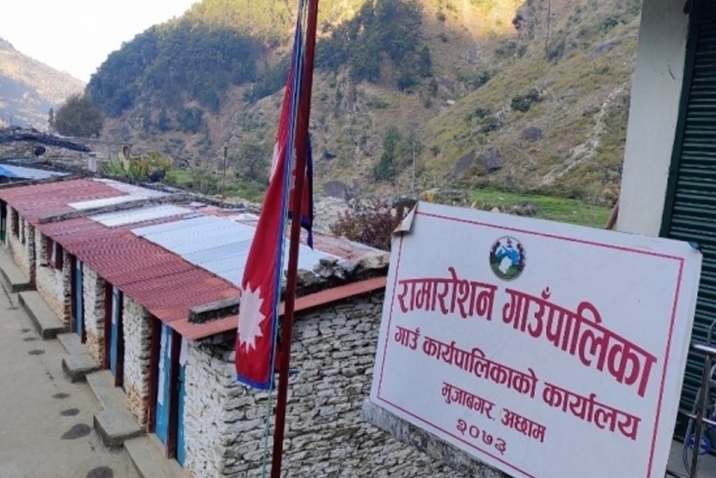 रामारोशन गाउँपालिकाका निमित्त प्रमुखको आर्थिक तथा प्रशासनिक अधिकार रद्द