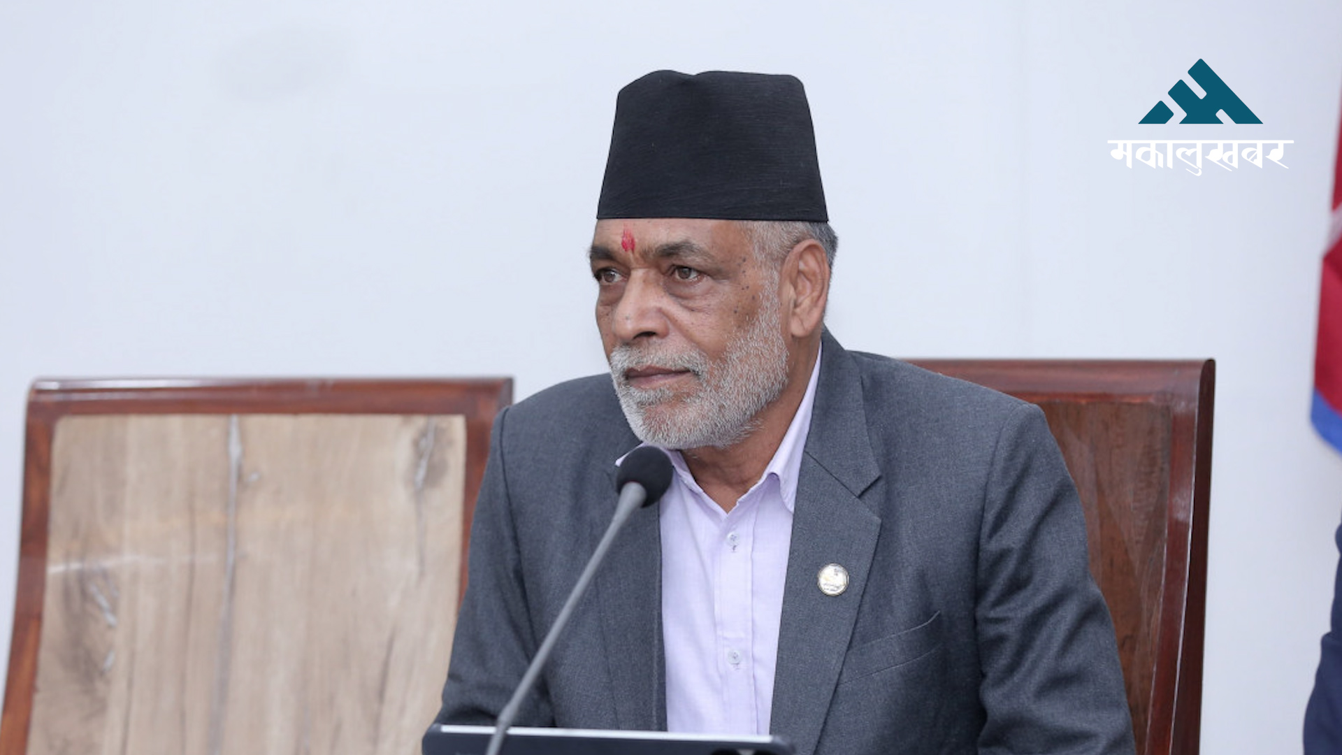 रासायनिक मल वितरणमा हुने अनियमितता रोक्न कृषी मन्त्रीको निर्देशन