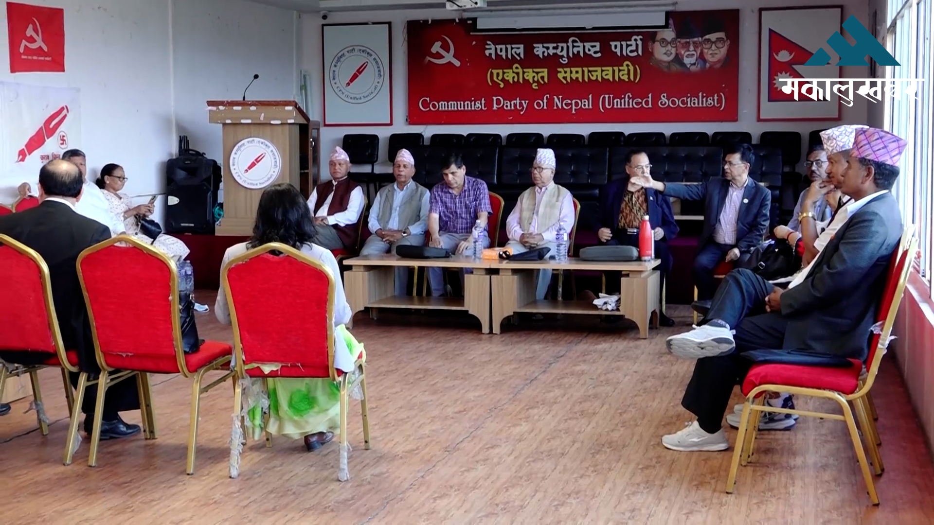 नेकपा एसको बैठकमा आगामी कार्ययोजनाबारे छलफल