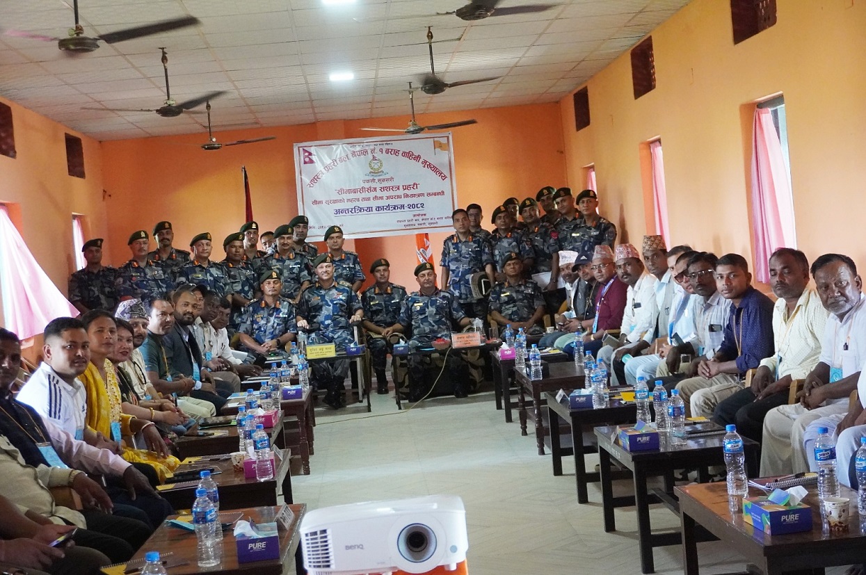 सीमा क्षेत्रको अपराध नियन्त्रणमा सशस्त्र प्रहरीले उच्च सतर्कता अपनाउने