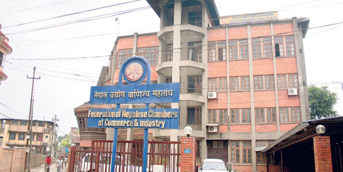 स्थिर विनिमय दर यथावत राख्न आवश्यक : उद्योग वाणिज्य महासंघ