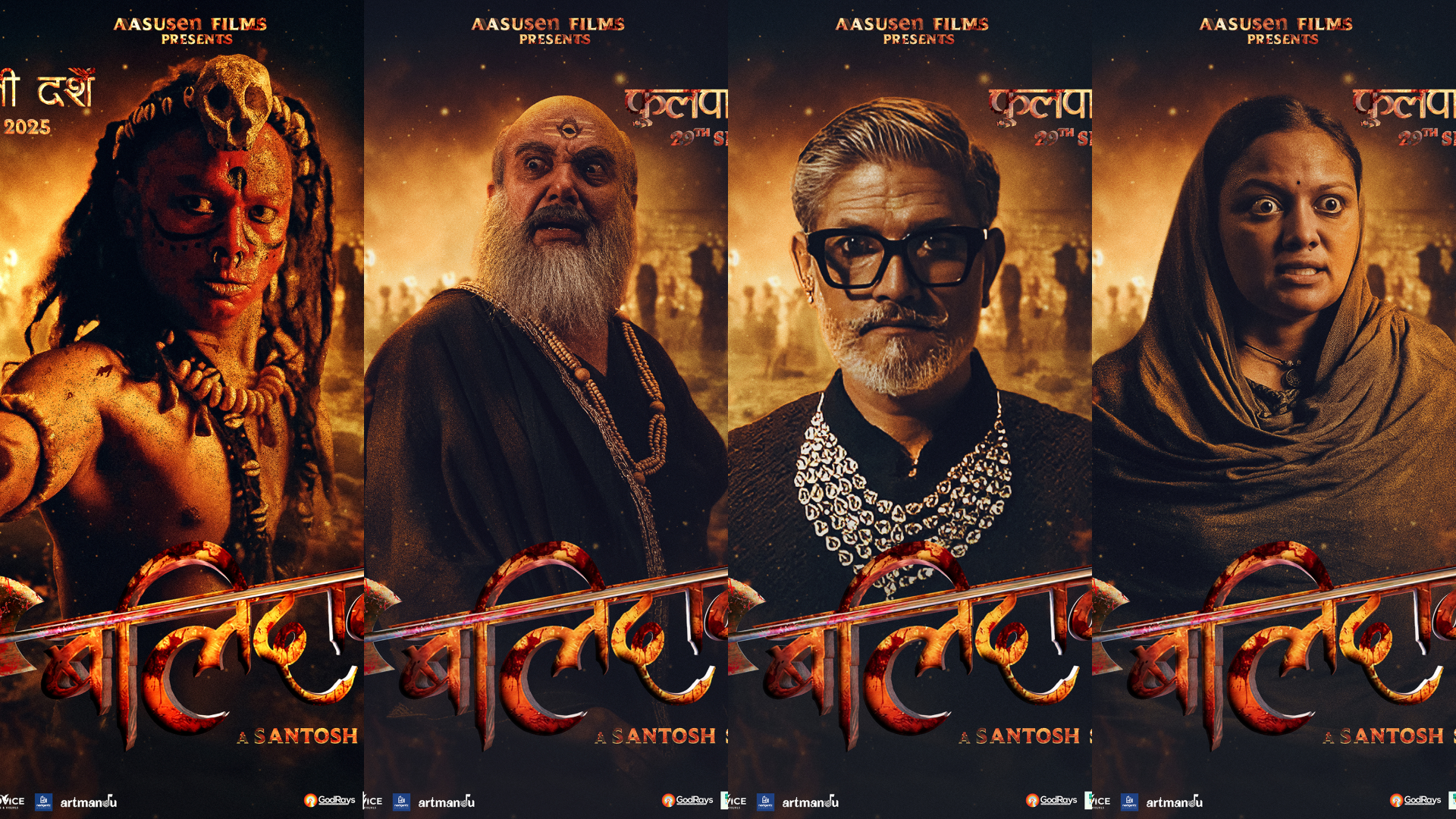 ‘बलिदान’ का ४ पात्रहरू–अर्पण, ऋचा, हेमन्त र सन्तोषका क्यारेक्टर पोस्टर सार्वजनिक