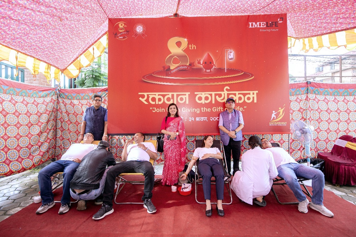 आठौँ वार्षिकोत्सवमा आईएमई लाइफ इन्स्योरेन्सको वृहत् रक्तदान कार्यक्रम सम्पन्न
