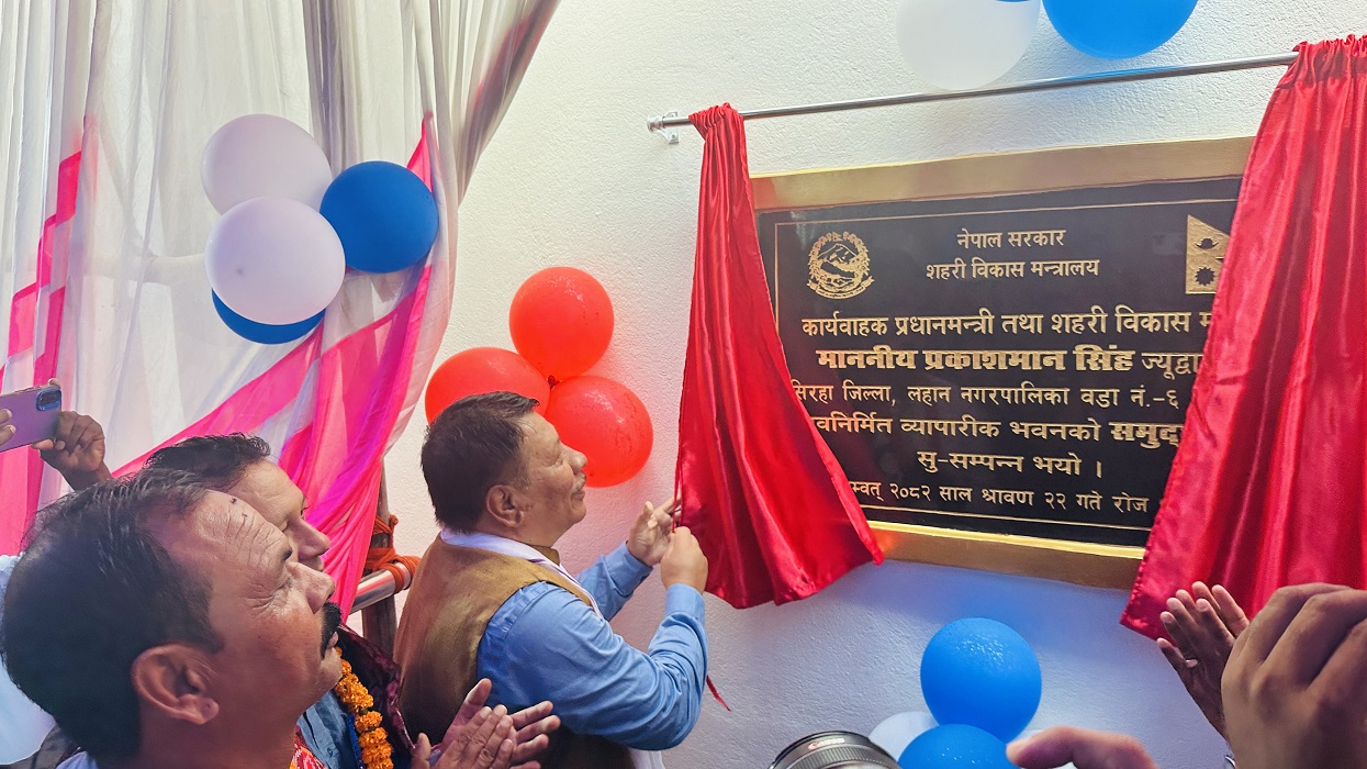 चुरे क्षेत्रको संरक्षण गर्न तीनै तहको सरकार र स्थानीयबीच सहकार्य आवश्यक : कार्यवाहक प्रधानमन्त्री सिंह
