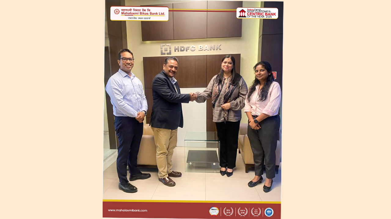 महालक्ष्मी विकास बैंक र HDFC बैंकबीच समझदारी, भारतबाट नेपाल सजिलै पैसा पठाउन मिल्ने