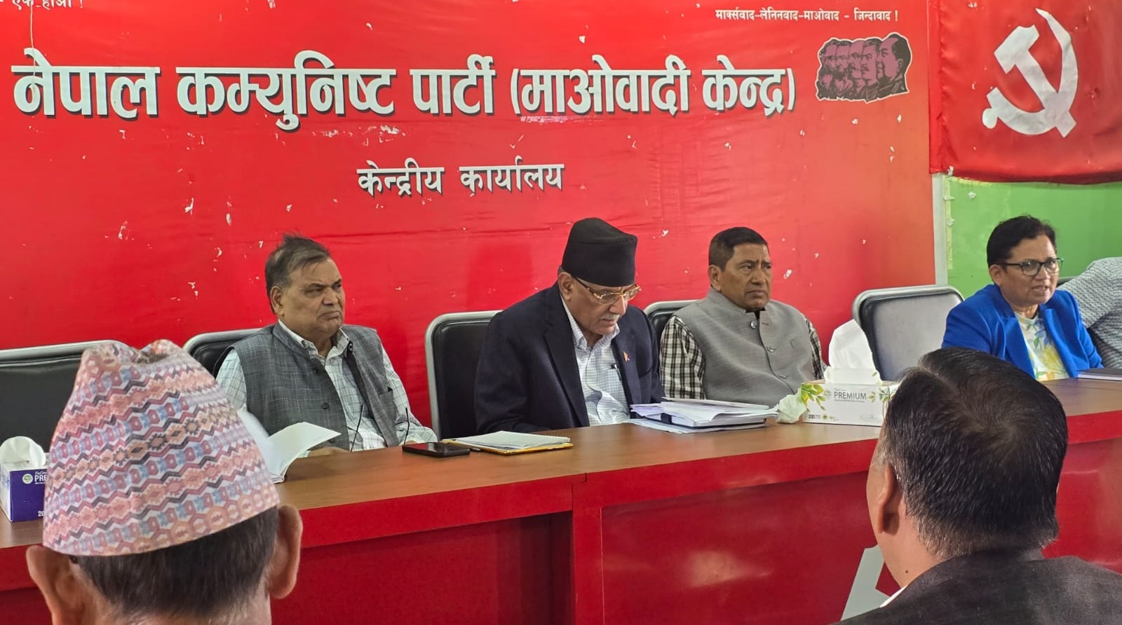 माओवादीको केन्द्रीय समिति बैठक २० गते बस्ने