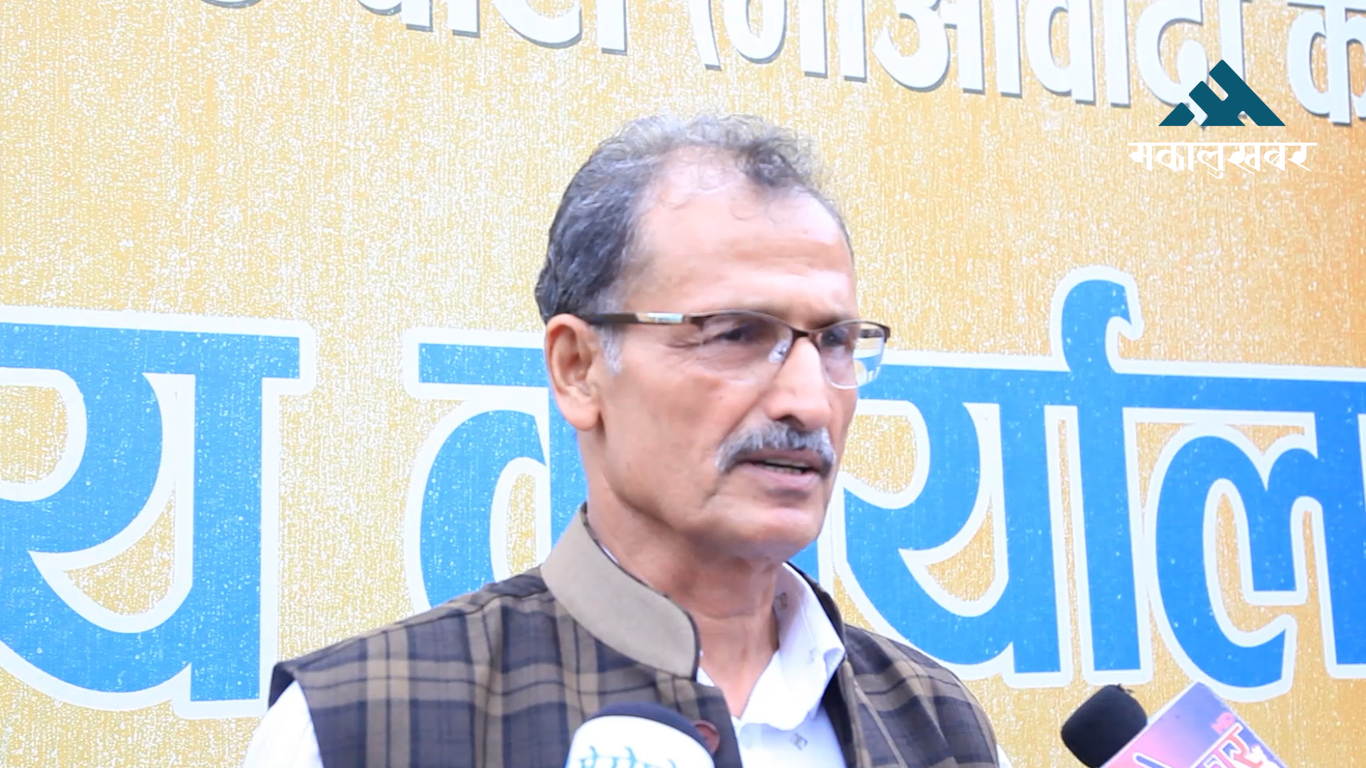 विपद् प्रभावित जनताको सेवामा खटिन पार्टीपङ्क्तिलाई माओवादीको आग्रह