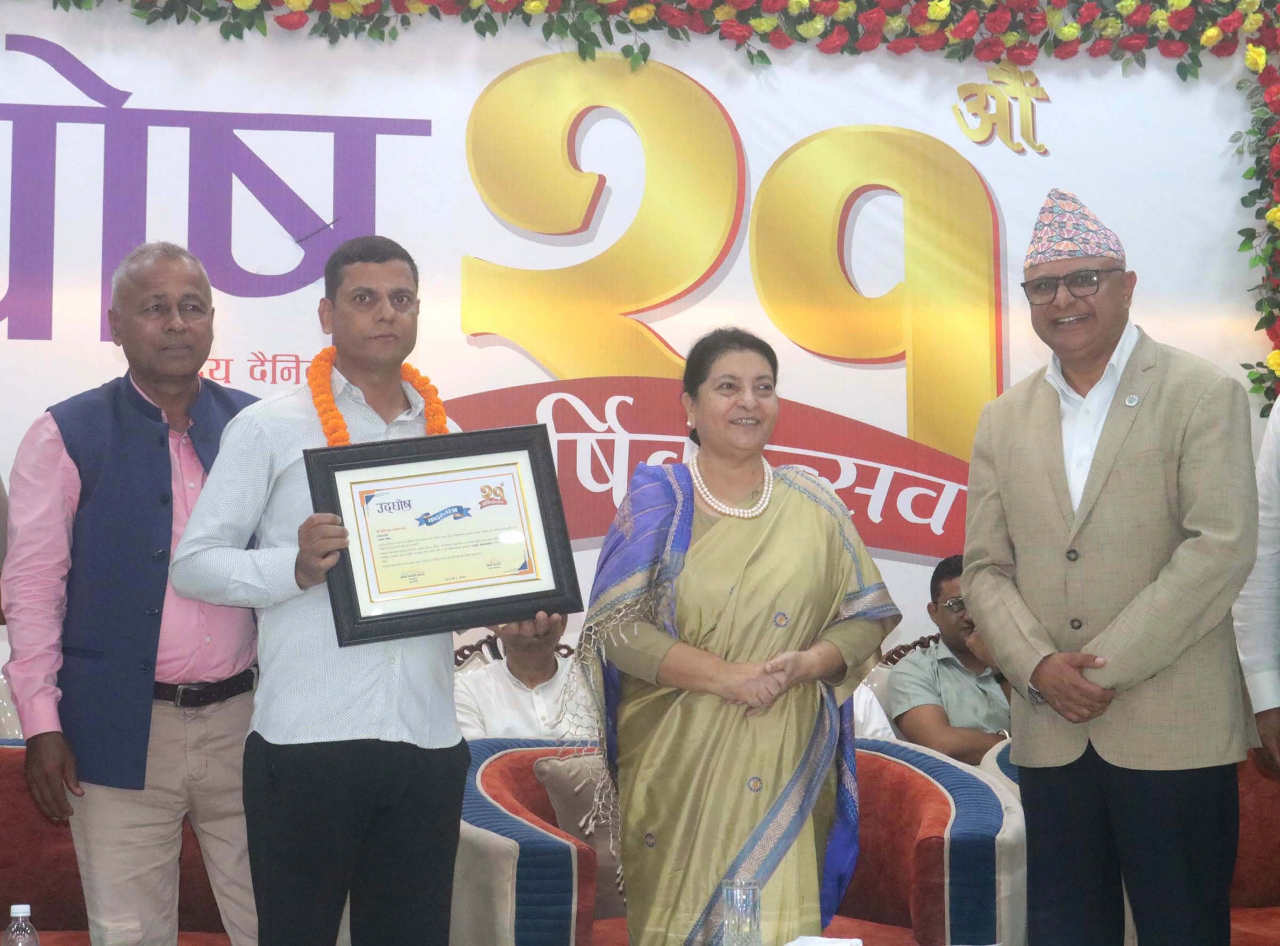 लोकतन्त्रलाई सुदृढ बनाउन सबैको साझा जिम्मेवारी हो : पूर्वराष्ट्रपति भण्डारी