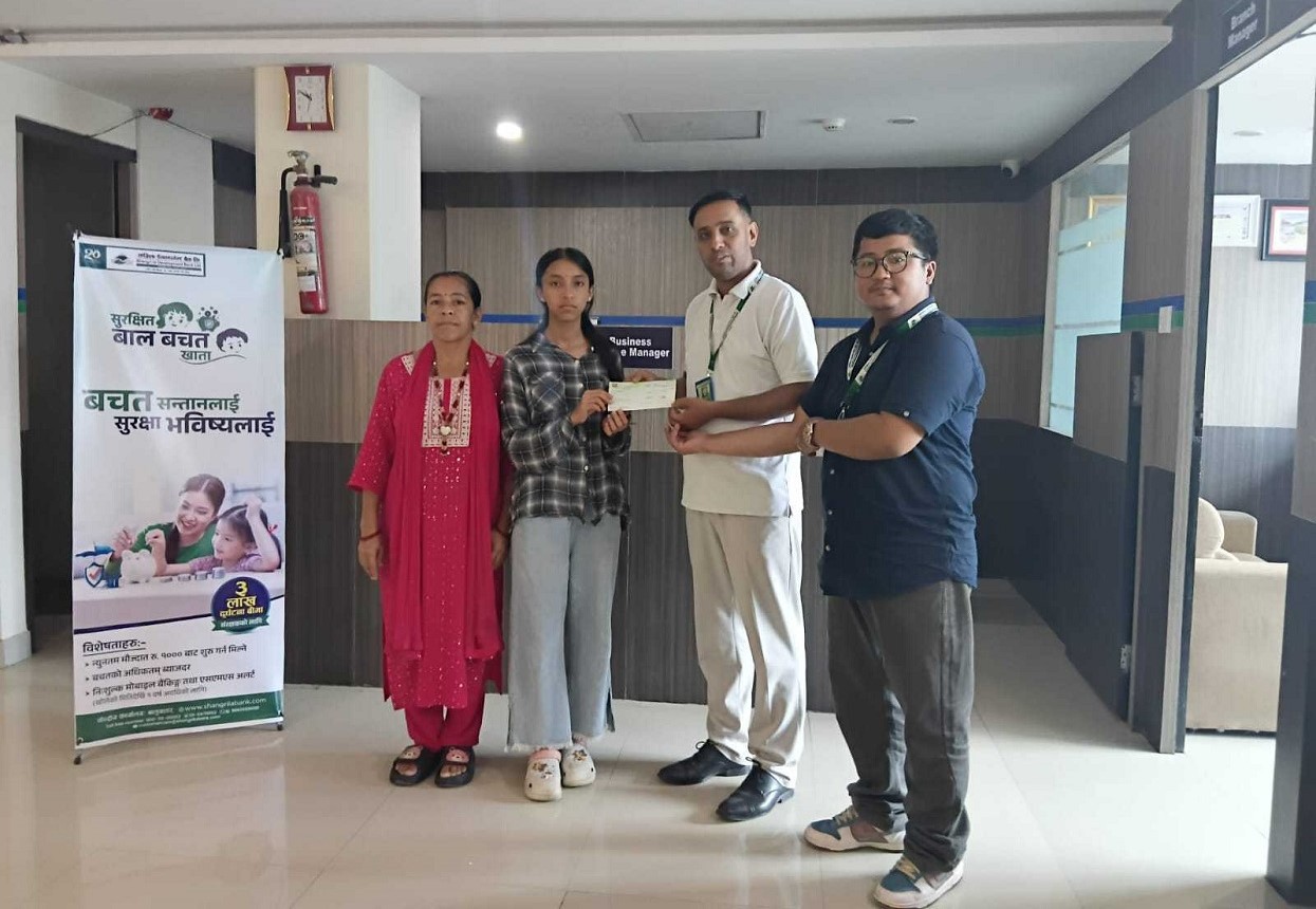 संरक्षकको मृत्यु भएपछि सांग्रिला डेभलपमेन्ट बैंकद्वारा विमाङ्क रकम हस्तान्तरण 