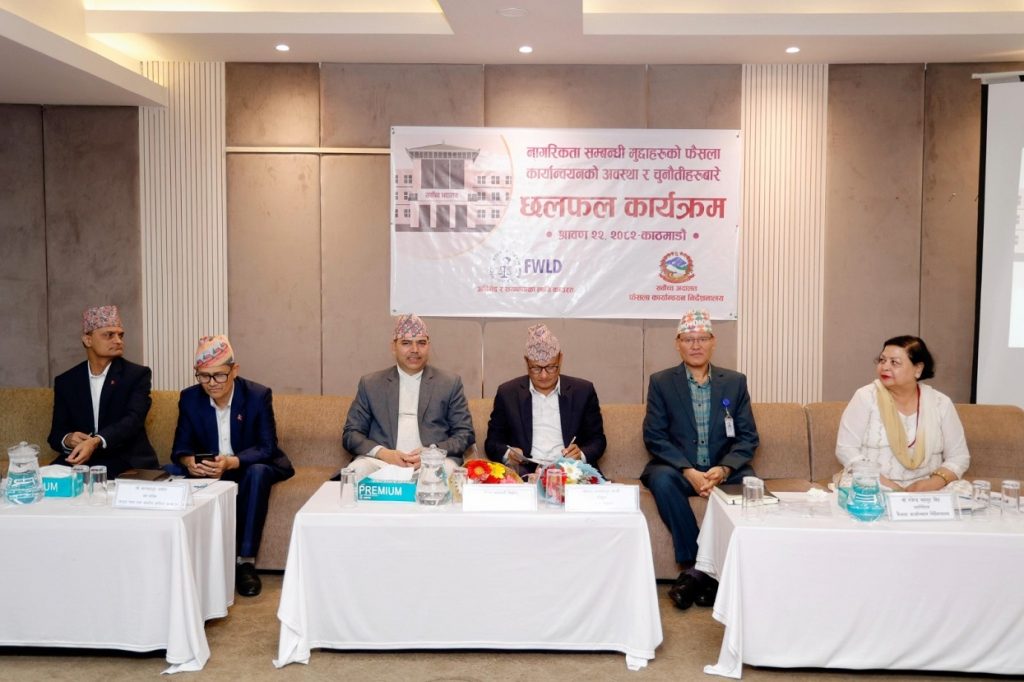 ‘नागरिकताको मुद्दामा मानिँदैन सर्वोच्चको फैसलालाई नजिर’