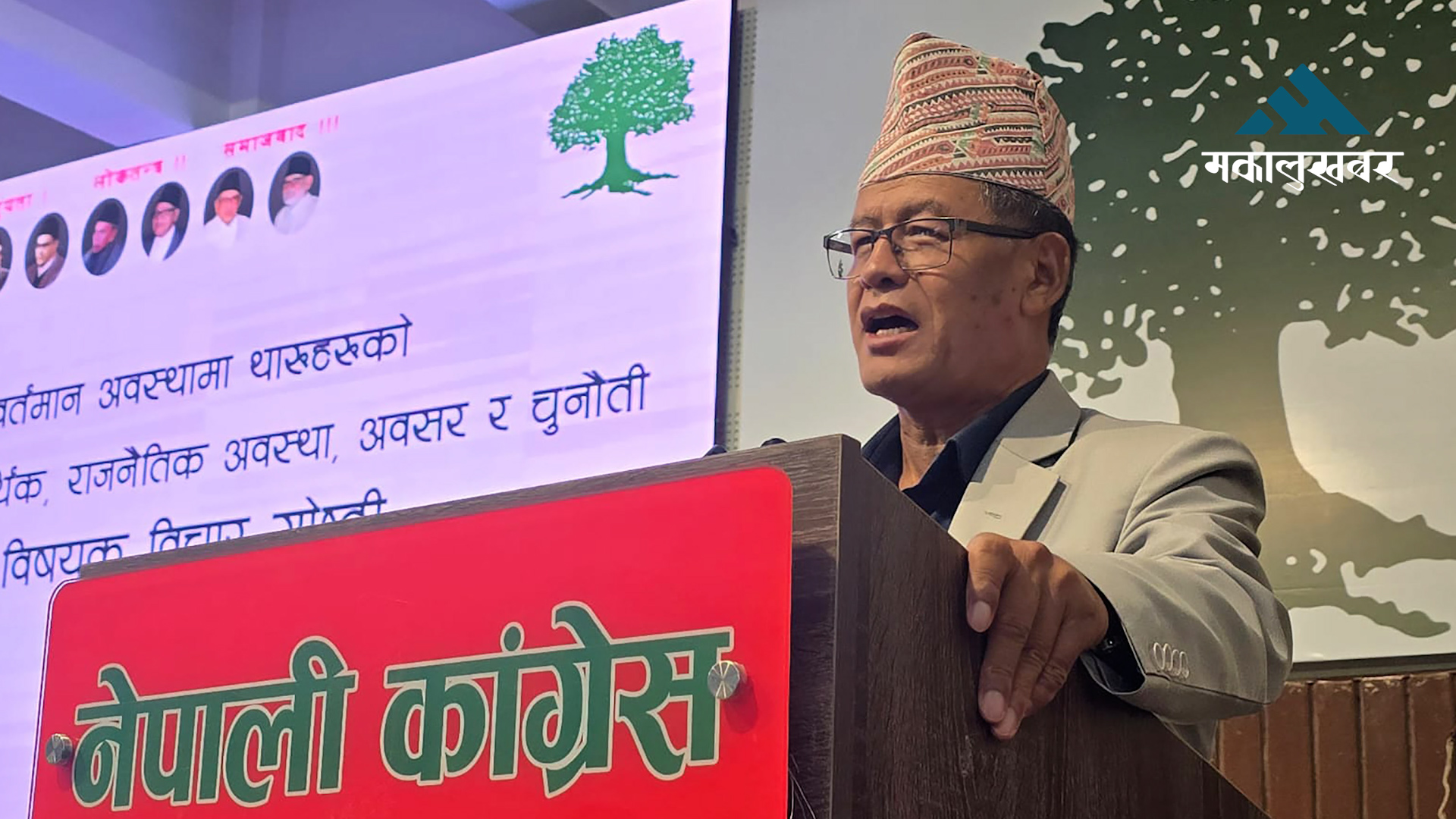 अधिकार कसैको निगाह र बक्सिसले प्राप्त गर्ने विषय होइन् : धनराज गुरुङ