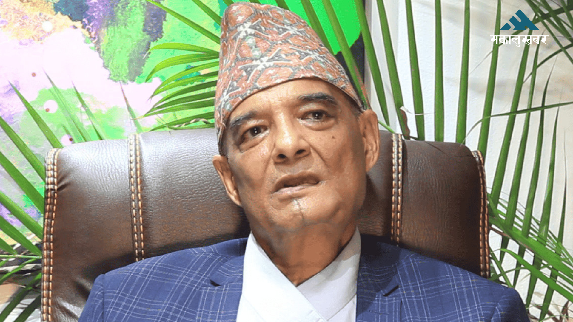 राप्रपाको असन्तुष्ट पक्षको बैठक आज