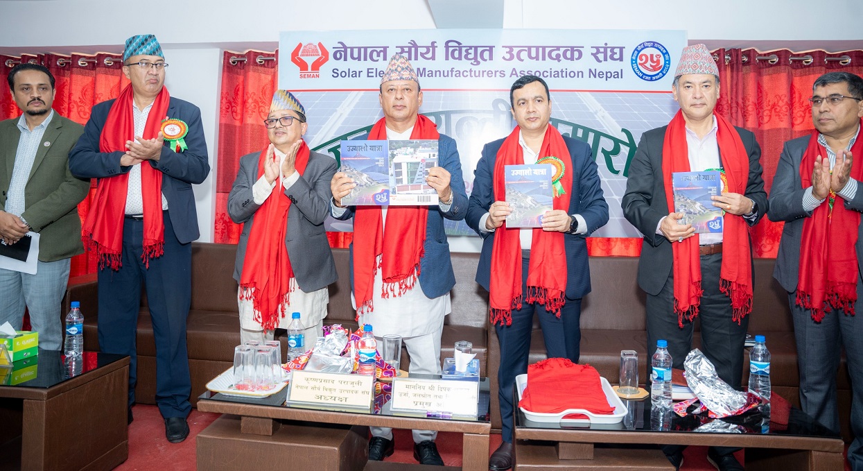 सरकारको लक्ष्य पूरा गर्न सौर्य ऊर्जा उत्पादकको भूमिका महत्त्वपूर्ण छ : दीपक खड्का