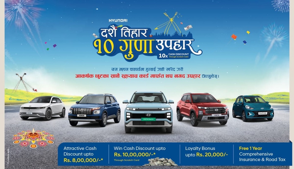 ह्युन्डाई नेपालद्वारा १० लाखसम्म जित्न सकिने ‘दसैँ–तिहार, १० गुणा उपहार’ अफरको घोषणा