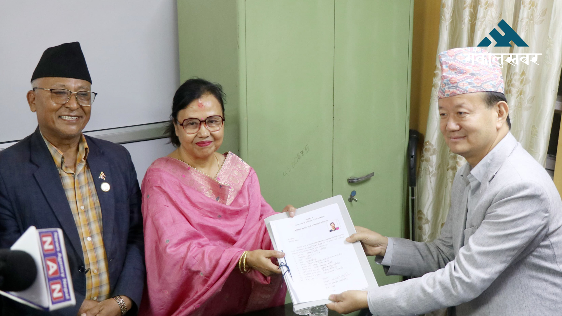 राज्य व्यवस्था समिति सभापतिमा न्यौपानेको मात्र उम्मेद्वारी