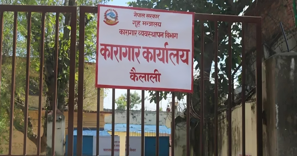 कारागारभित्रै ‘ग्याङवार’ हुँदा एक कैदी मारिए, ४७ जनाको घाइते