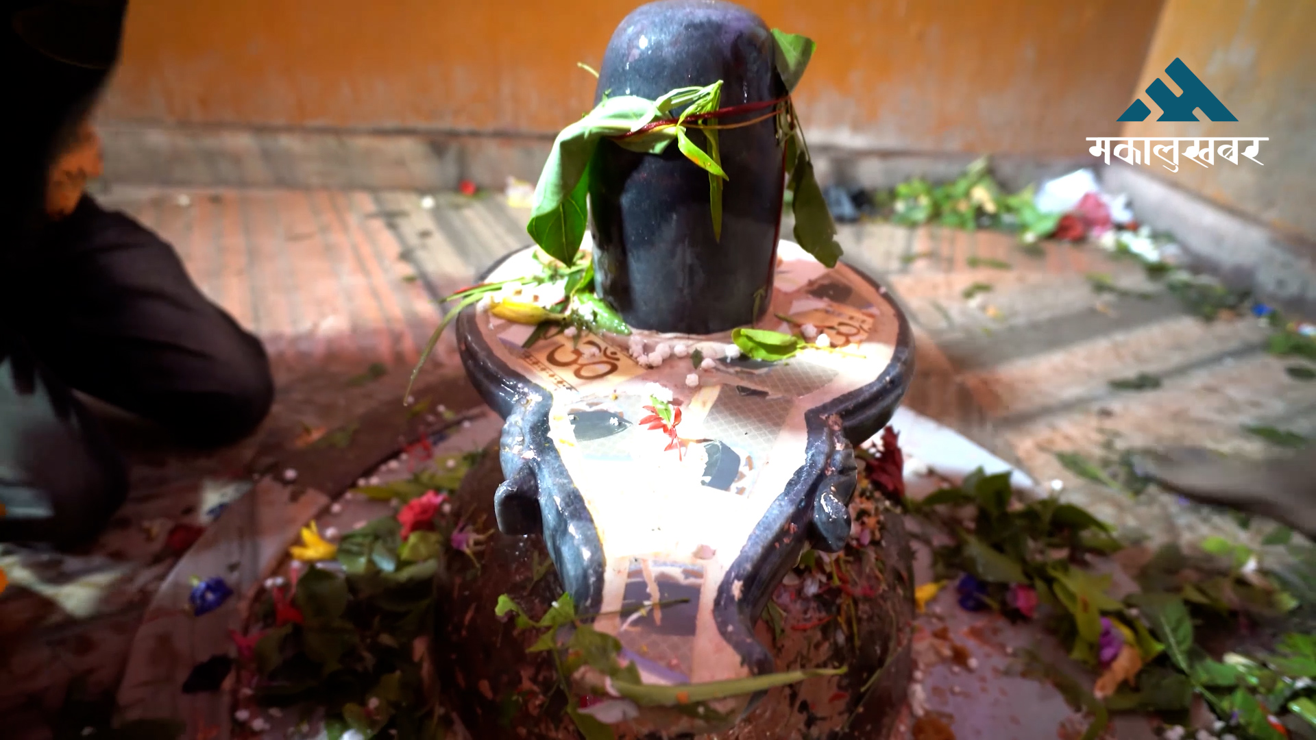 काँटघाट महादेव मन्दिरमा भक्तजनको घुइँचो (भिडिओ)