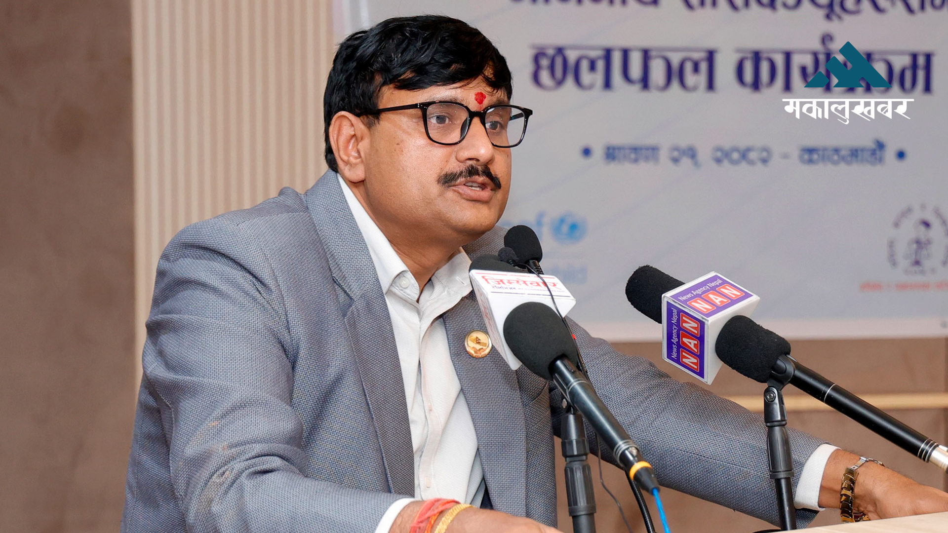 अहिलेको आधुनिक समाजमा बहुविवाहको कल्पना पनि गर्न सकिँदैन : सभापति साह