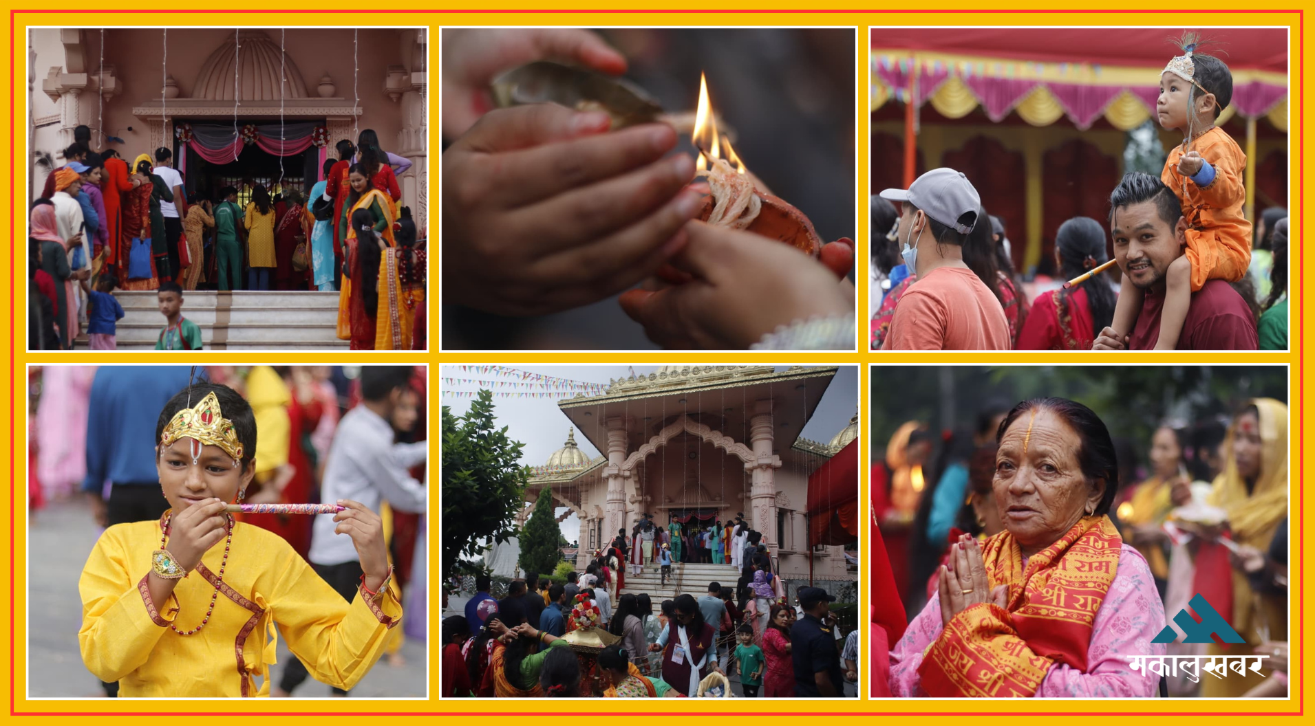श्रीकृष्ण भक्ति र उल्लासको रौनक (तस्बिरहरू)