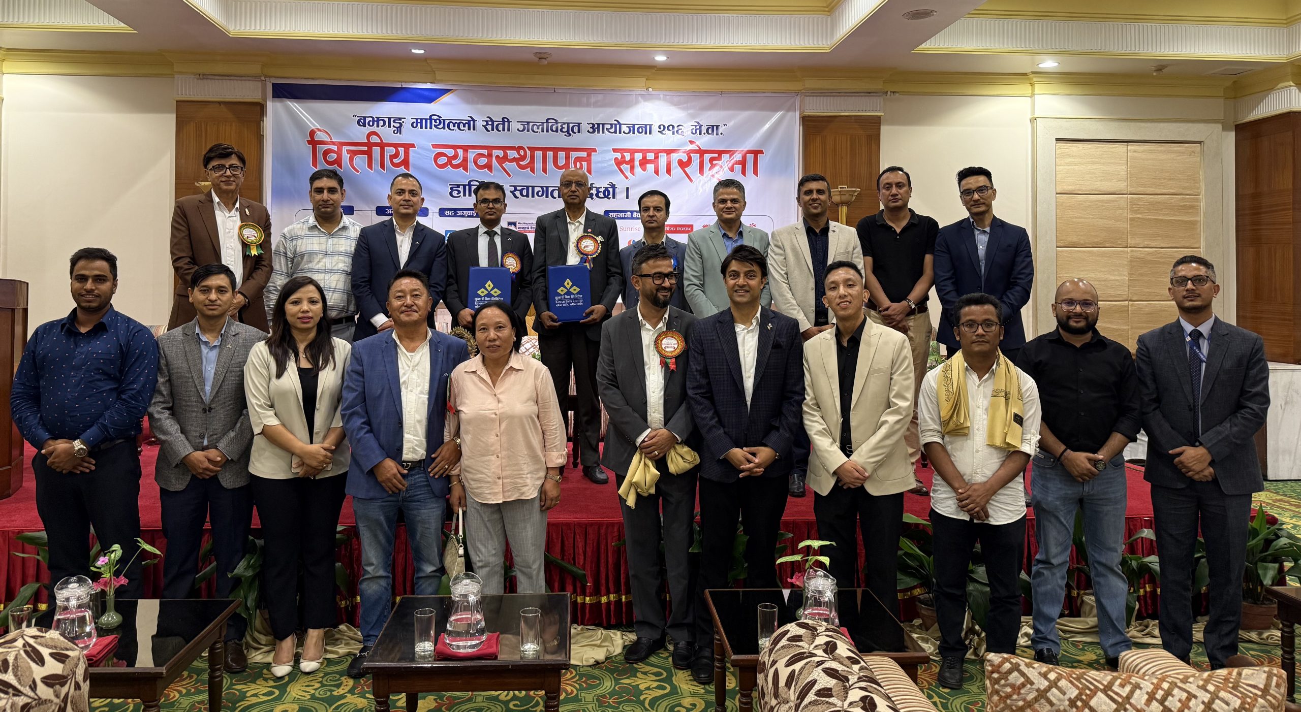 साढे ४१ अर्बमा माथिल्लो सेती बन्ने, कुमारीको नेतृत्वमा १ दर्जन बैंकको लगानी