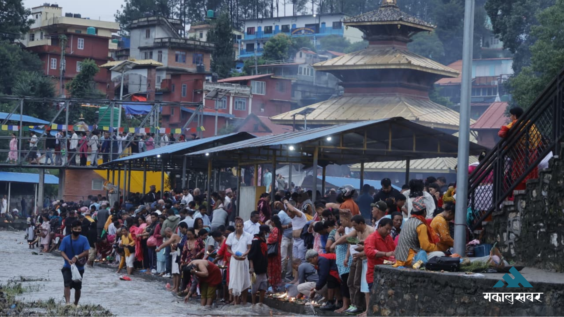 श्रद्धा, सम्मान र सम्झना: आज कुशे औँसी तथा बाबुको मुख हेर्ने दिन