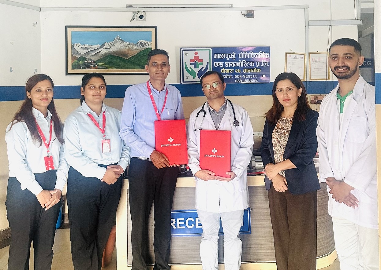 माछापुछ्रे पोलीक्लिनिक एण्ड डाइग्नोष्टिक प्रा.लि र प्रभु बैंक लि.बीच विशेष छुट सम्झौता