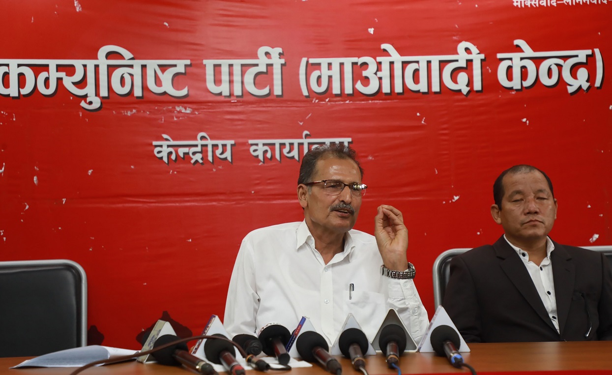 माओवादी केन्द्रले भदौ तेस्रो सातादेखि जनजागरण अभियानलाई पुन : सञ्चालन गर्ने