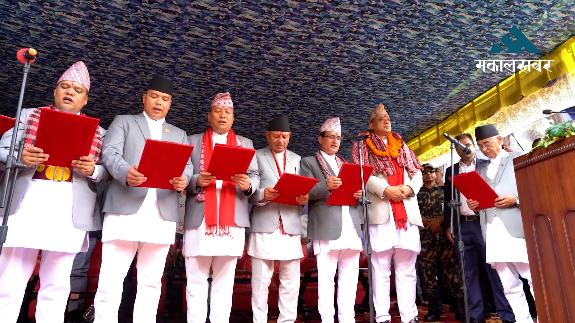 बागमती प्रदेशका नवनियुक्त आठ मन्त्रीद्वारा शपथग्रहण