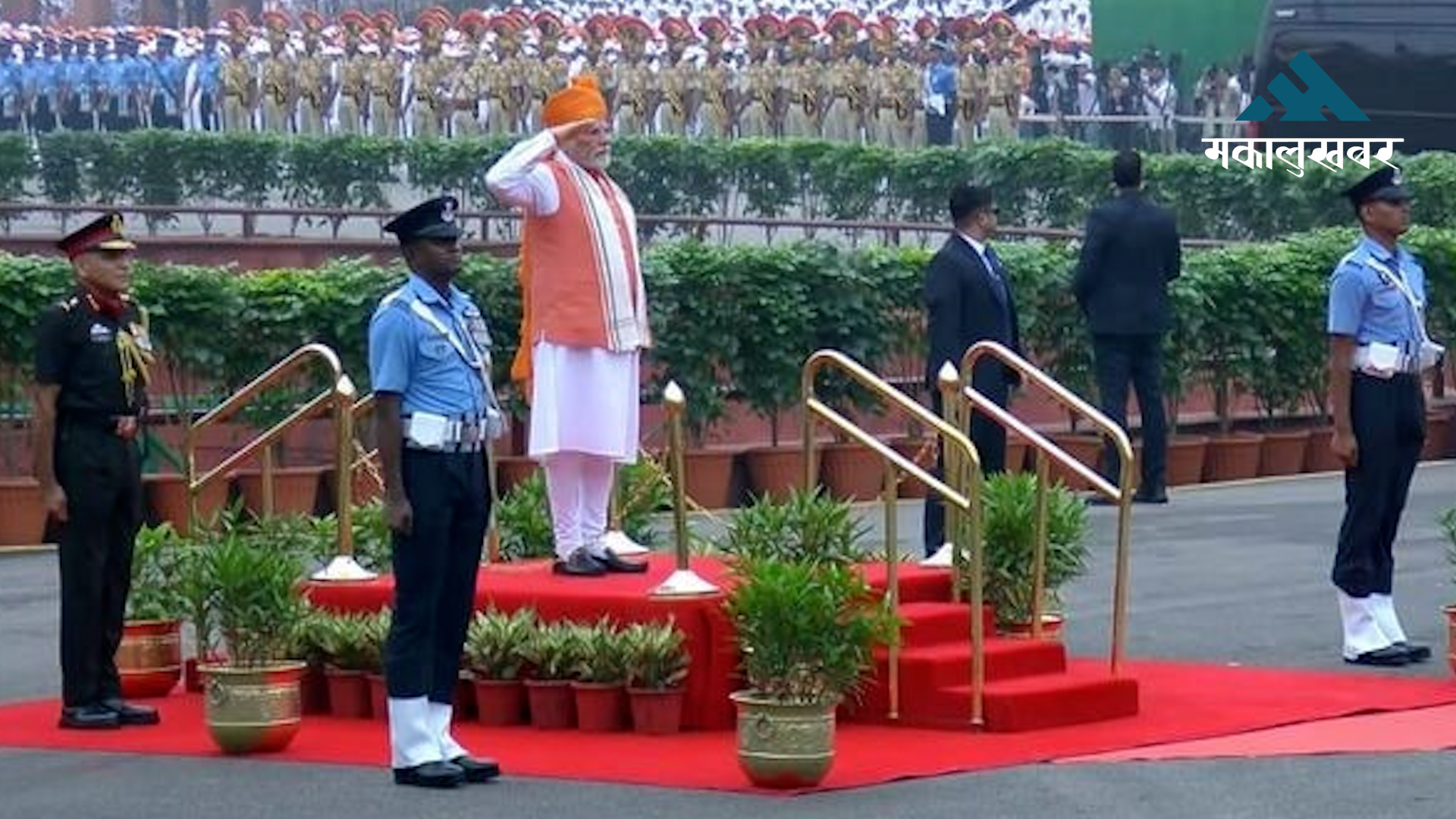 भारतको महावाणिज्य दूतावासमा ७९औँ स्वतन्त्रता दिवस मनाइयो