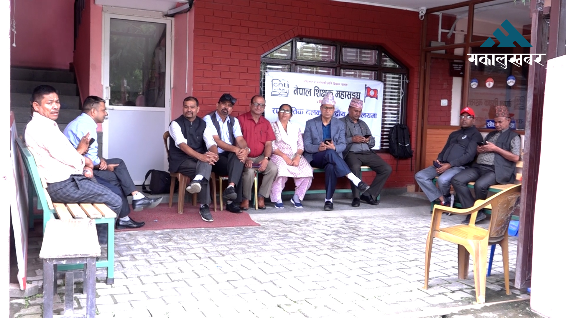 भदौ २१ देखि आन्दोलनमा जाने शिक्षकहरुको चेतावनी