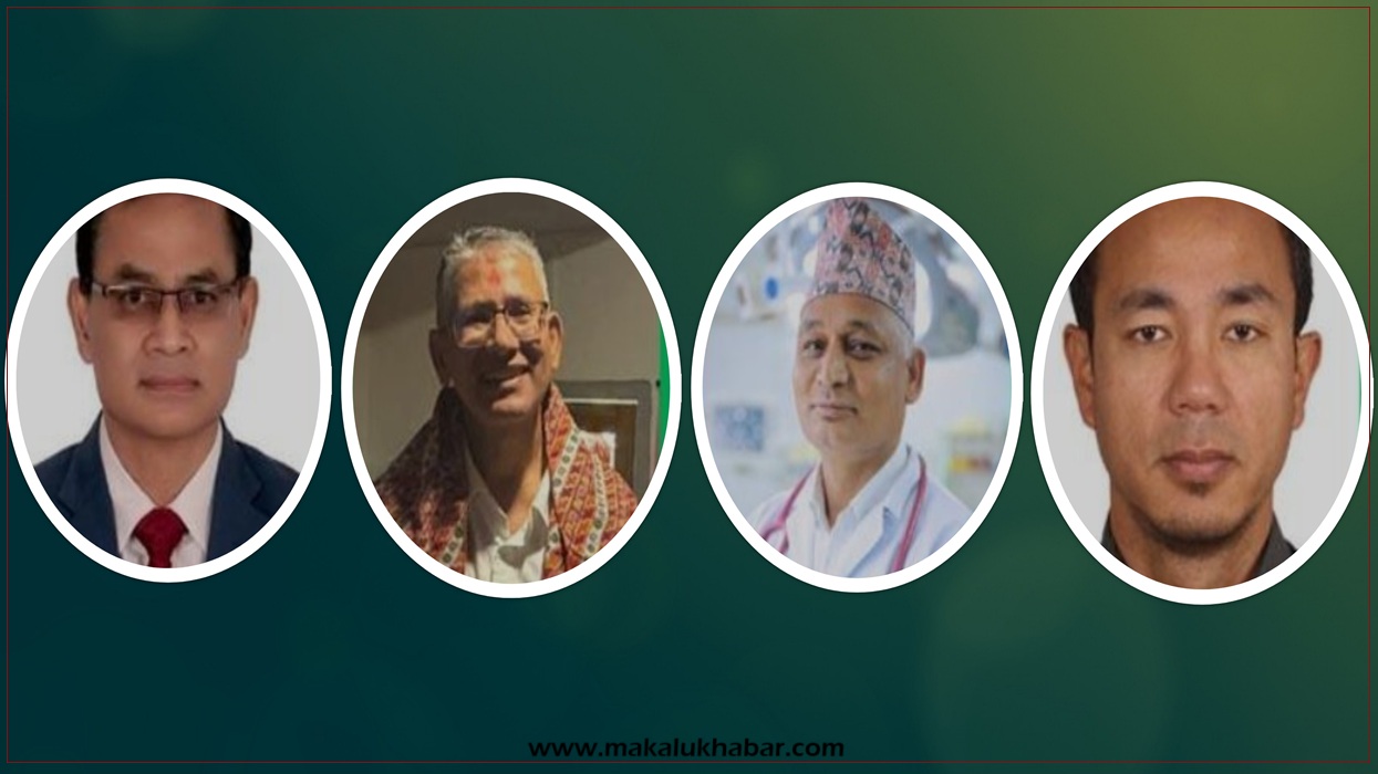 चार स्वास्थ्य विज्ञान प्रतिष्ठानले पाए नयाँ उपकुलपति, अधिकांश हाडजोर्नी विशेषज्ञ