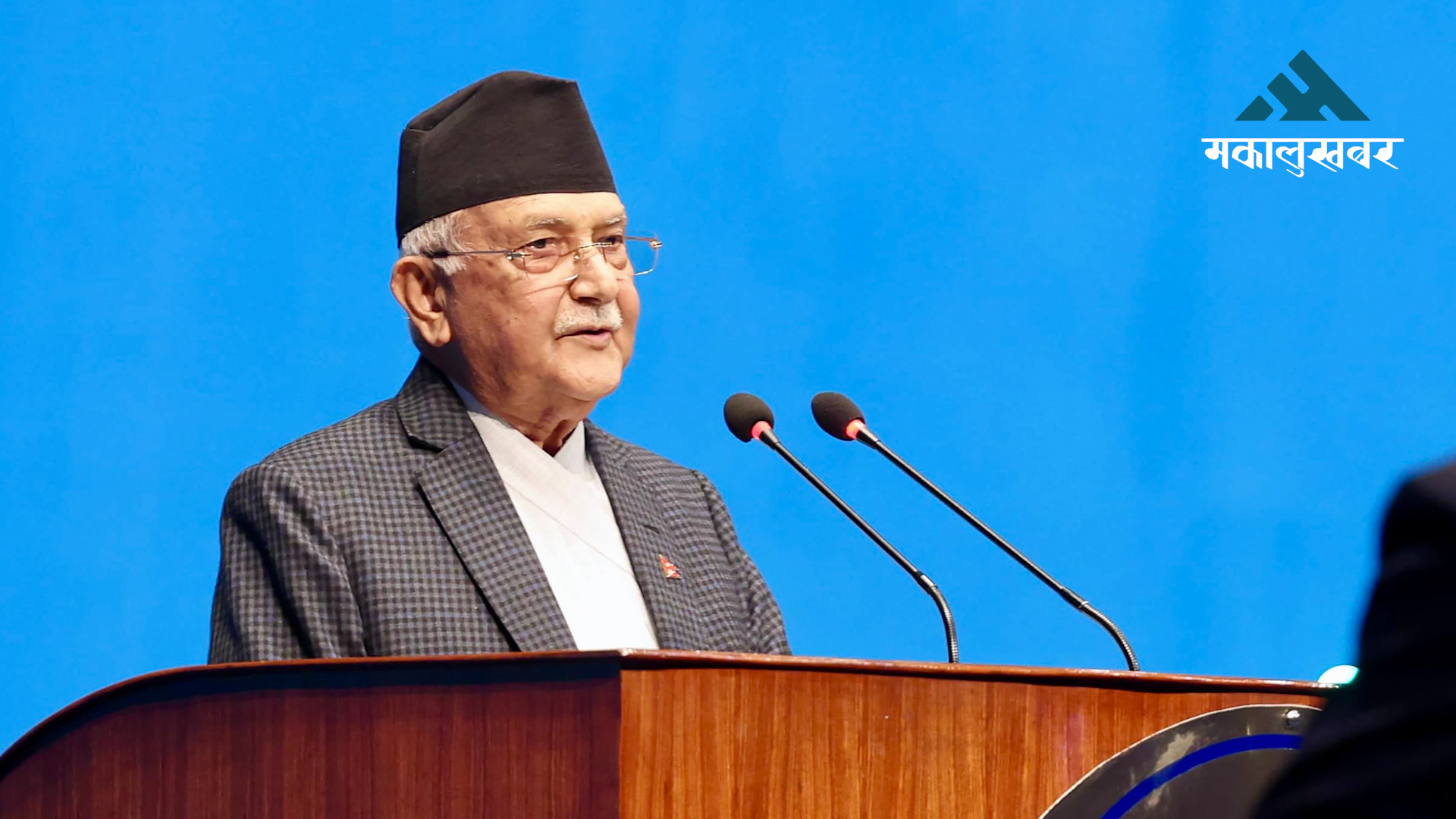 प्रधानमन्त्री ओलीले गराए चीन भ्रमणबारे प्रतिनिधि सभालाई जानकारी
