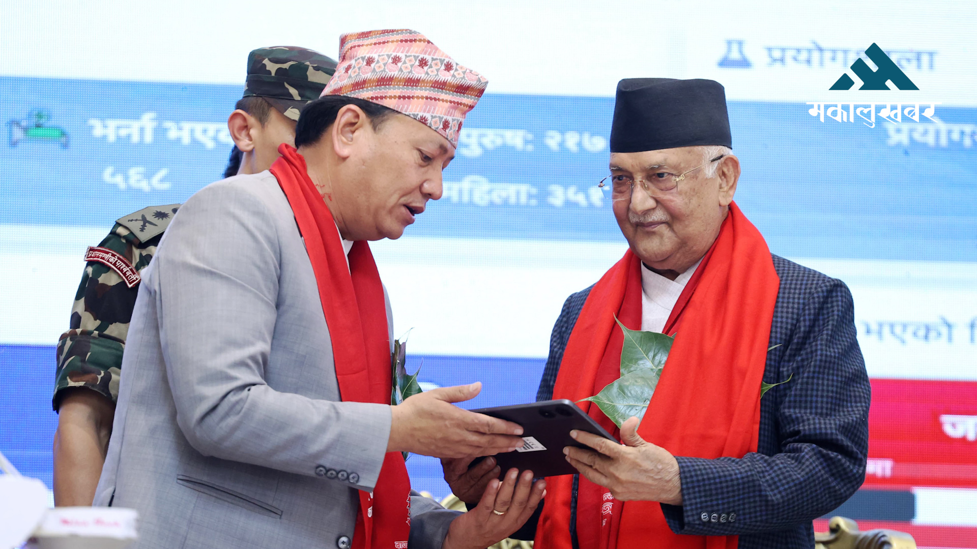 वाग्मती प्रदेश पूर्ण खोप प्रदेश घोषित