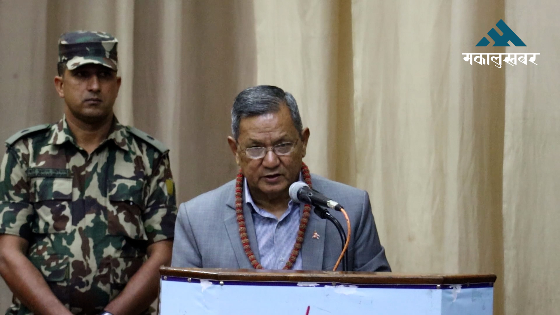 पुस्तकालयलाई अनुसन्धान, नवप्रवर्द्धन र सीप विकासको केन्द्र बनाइने : सञ्चारमन्त्री गुरुङ