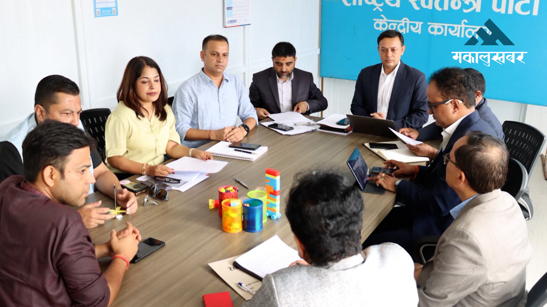 बनस्थलीमा रास्वपाको सचिवालय बैठक सुरु