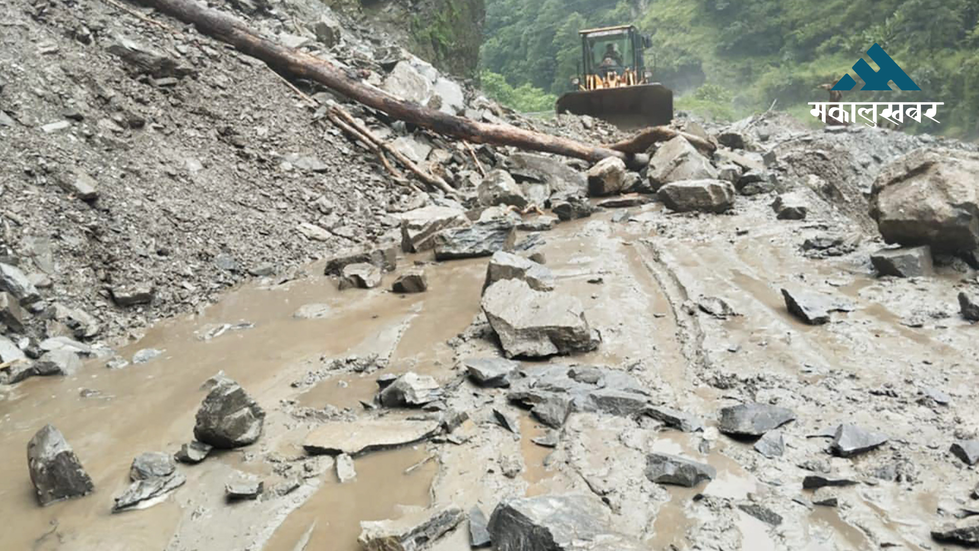 पहिराले कान्ति लोकपथ अवरुद्ध