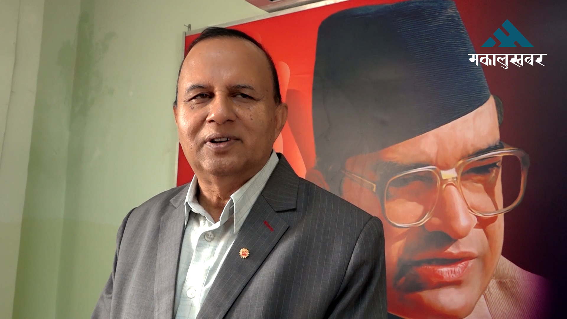 एमालेको विधान महाधिवेशनका लागि प्रस्तावित संशोधन प्रस्ताव ठिक छ : शंकर पोखरेल