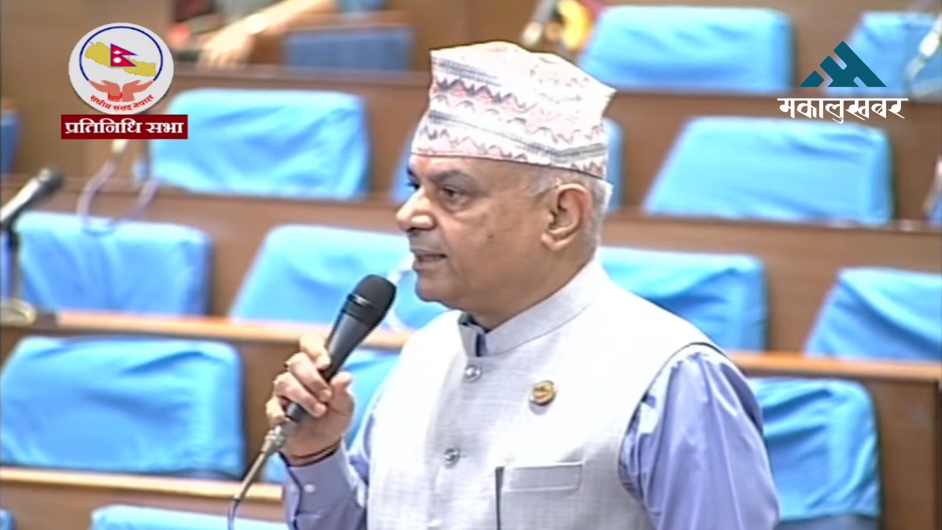 रास्वपा र राप्रपालाई काँग्रेसको चेतावनीः संसदमा गाली गरेर बाहिरिने प्रवृत्ति नरोकिए प्रतिवाद गर्छौं