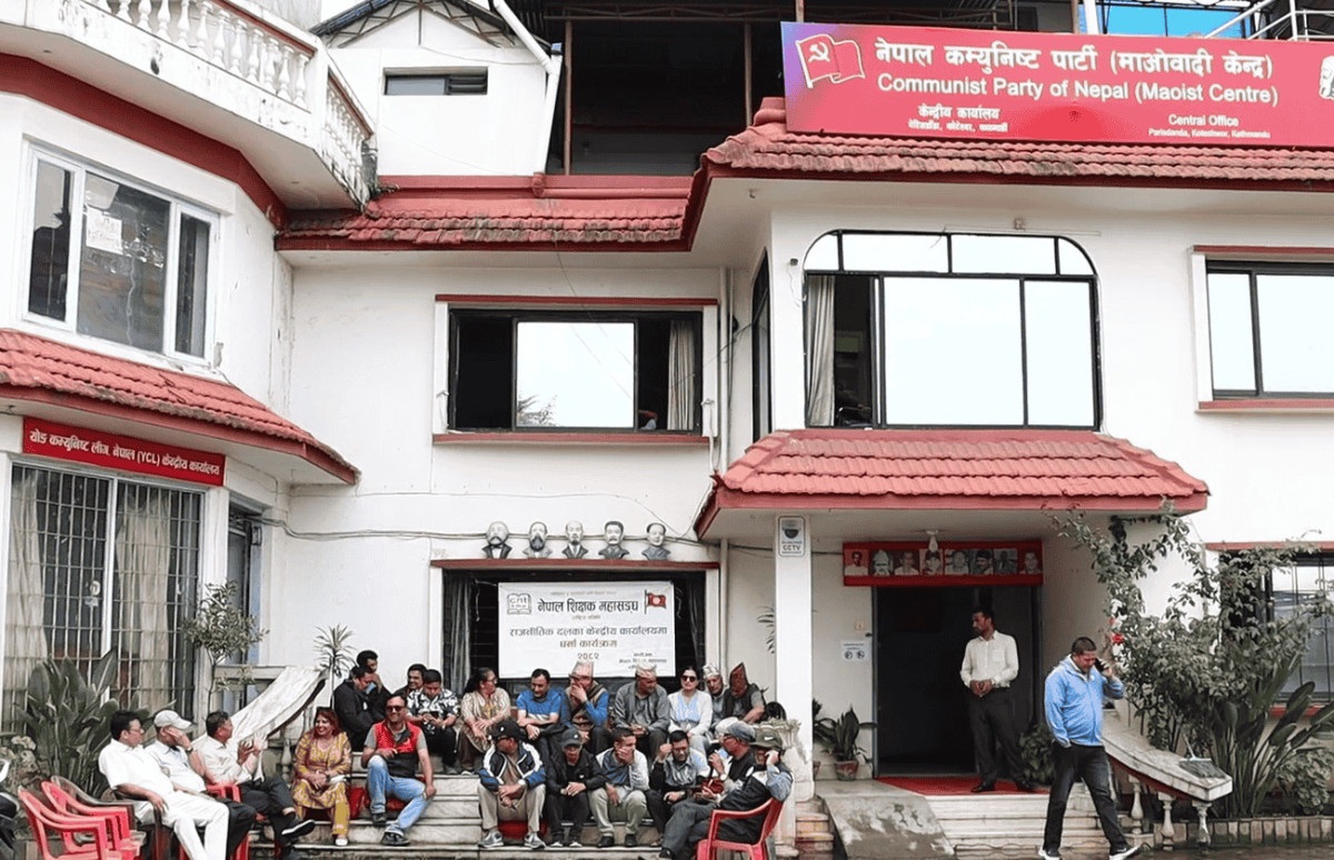 विधेयक सच्याउन माग गर्दै शिक्षक महासंघद्वारा माओवादी पार्टी कार्यालयमा धर्ना