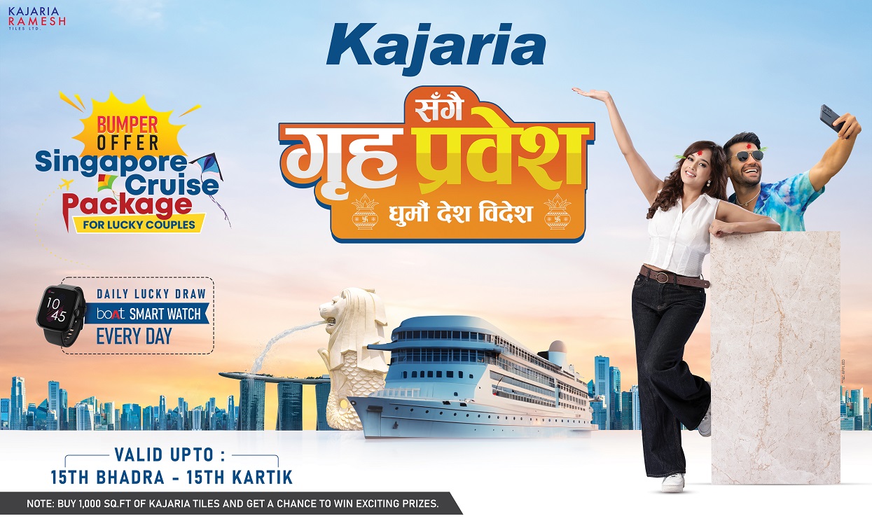 काजारियाको ‘कजारिया संगै गृहप्रवेश, घुमौं देश विदेश’ योजना सार्वजनिक