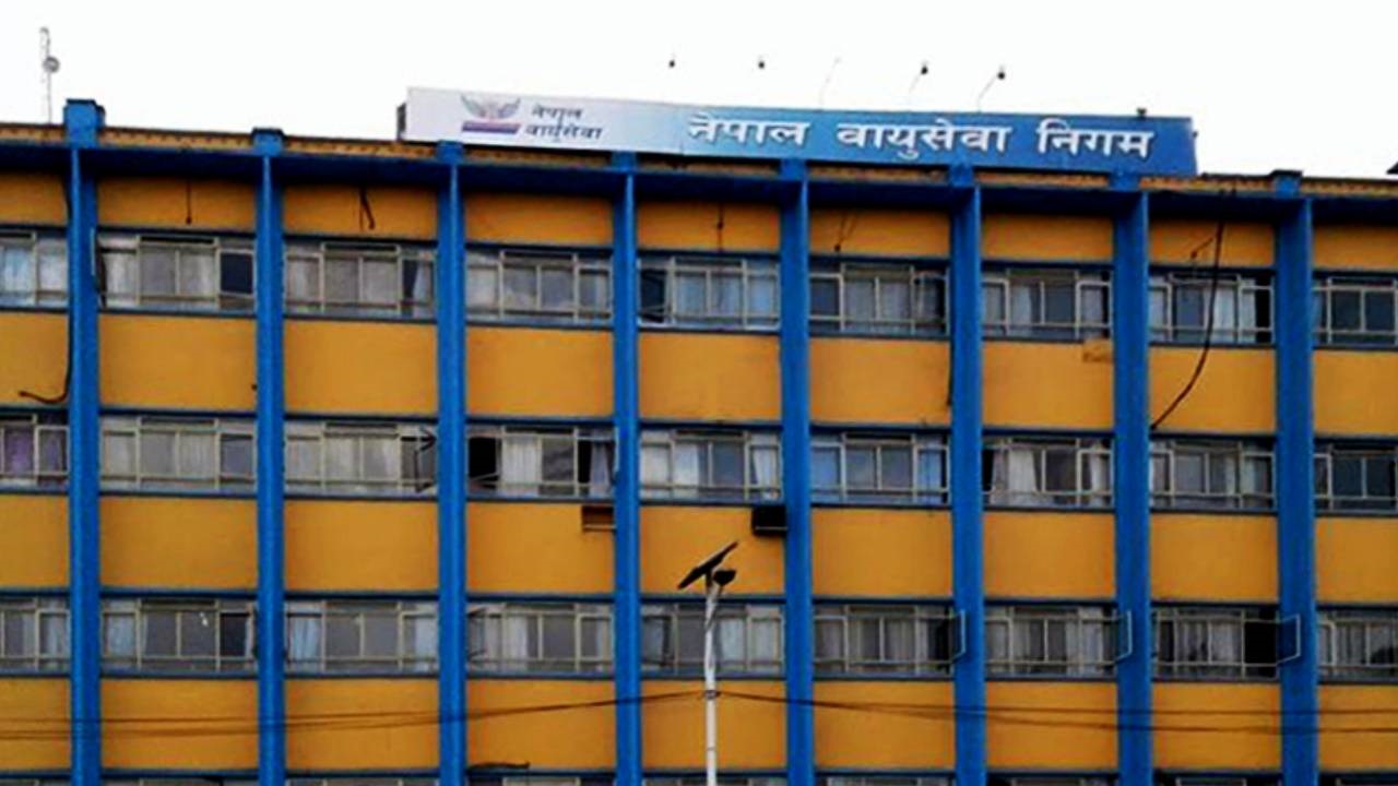 चोरी भएका सामान बुझाउन वायुसेवा निगमको आग्रह