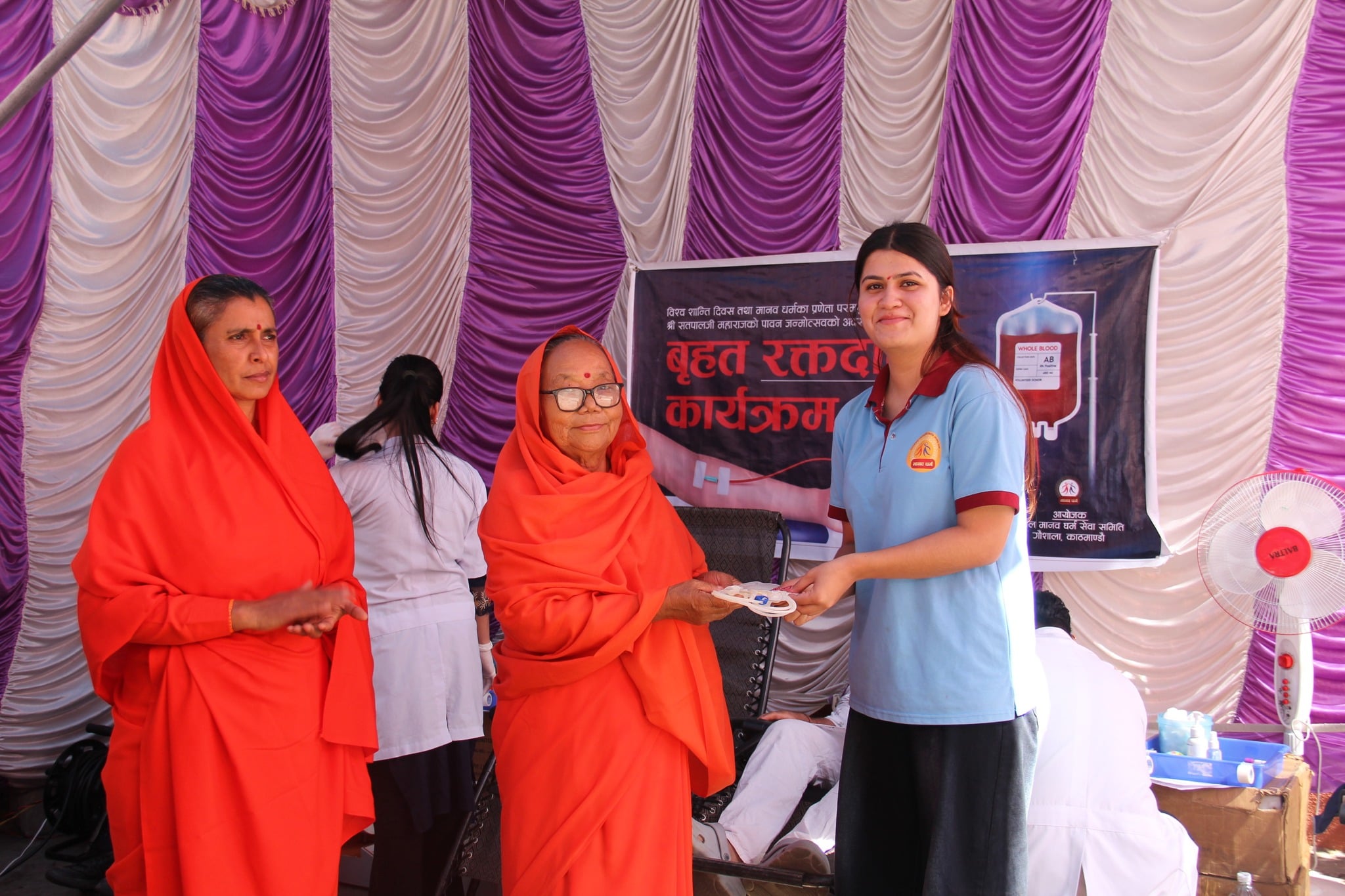 नेपाल मानव धर्म सेवा समितिद्वारा रक्तदान कार्यक्रम : ३ सय पिन्ट रगत संकलन