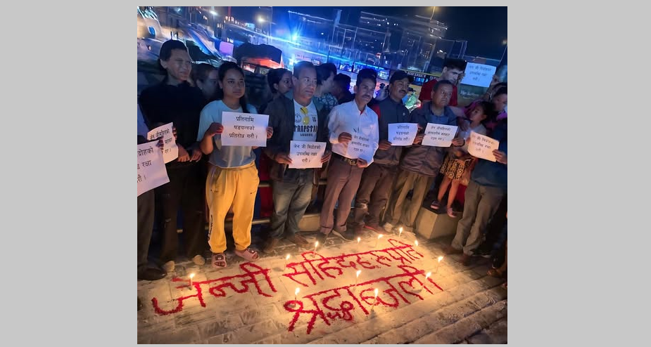 जेनजी आन्दोलनका १० मृतकलाई आज राष्ट्रिय सम्मानका साथ अन्त्येष्टि गरिने