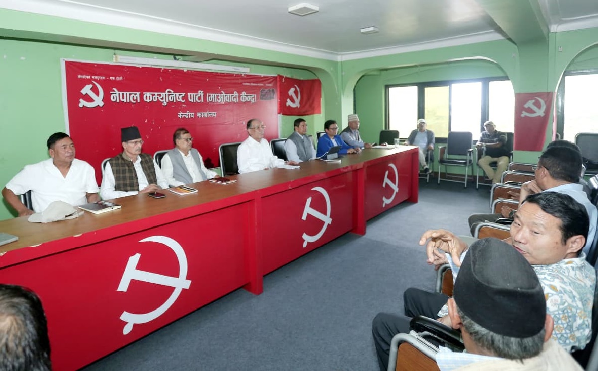 माओवादीले केन्द्रीय समिति भङ्ग गरी विशेष महाधिवेशन गर्ने