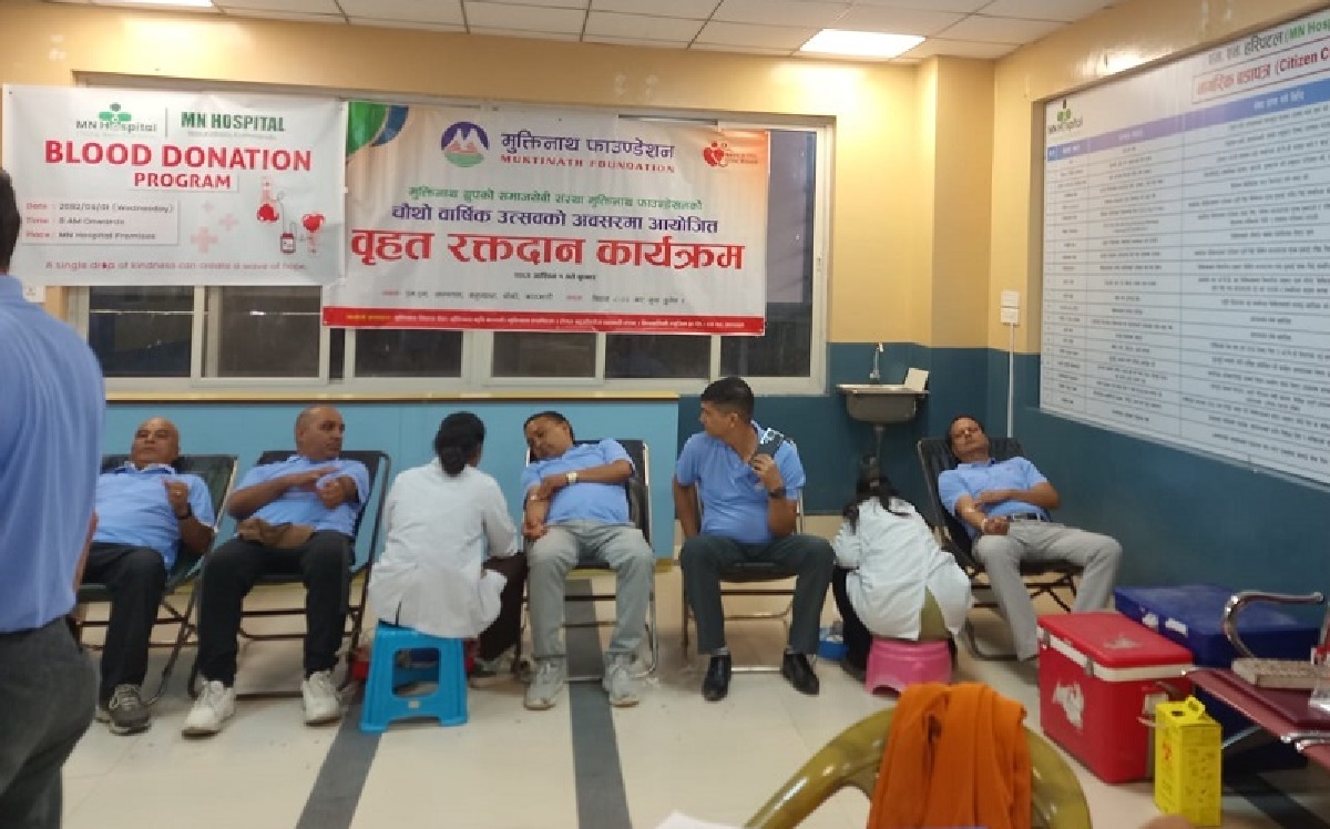 मुक्तिनाथ फाउन्डेसनको चौथो वाषिकोत्सवको अवसरमा रक्तदान कार्यक्रम