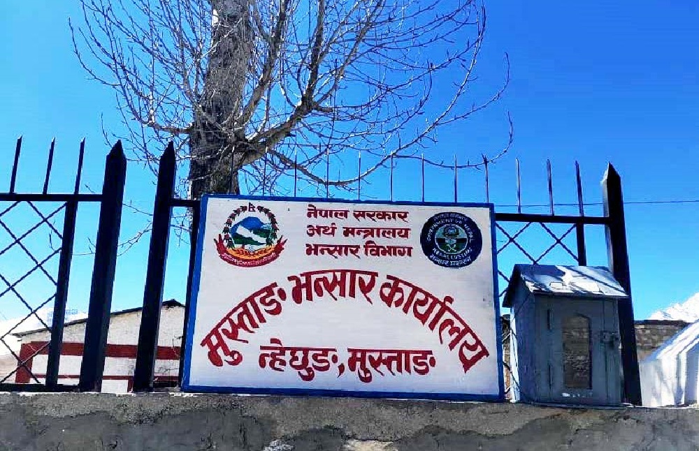 मुस्ताङ भन्सारबाट छ अर्ब ६६ करोड बढी राजस्व सङ्कलन