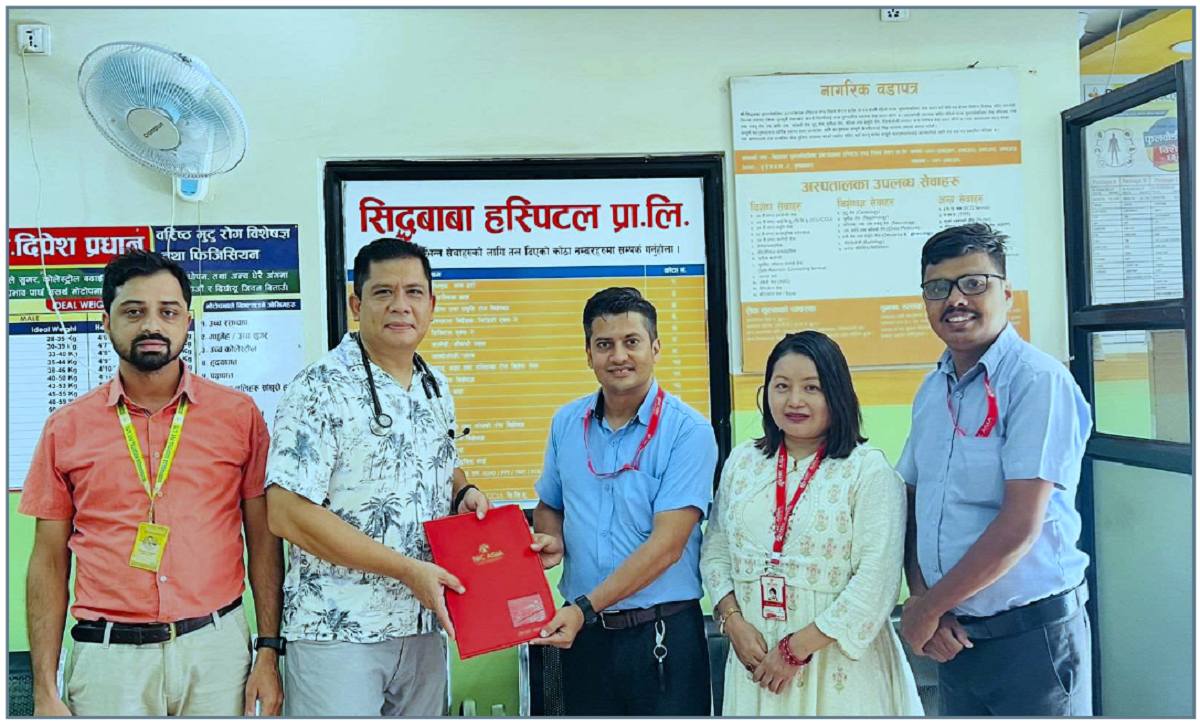 एनआईसी एसिया बैंकका ग्राहकहरूलाई सिद्धबाबा हस्पिटलमा १० प्रतिशतसम्म छुट