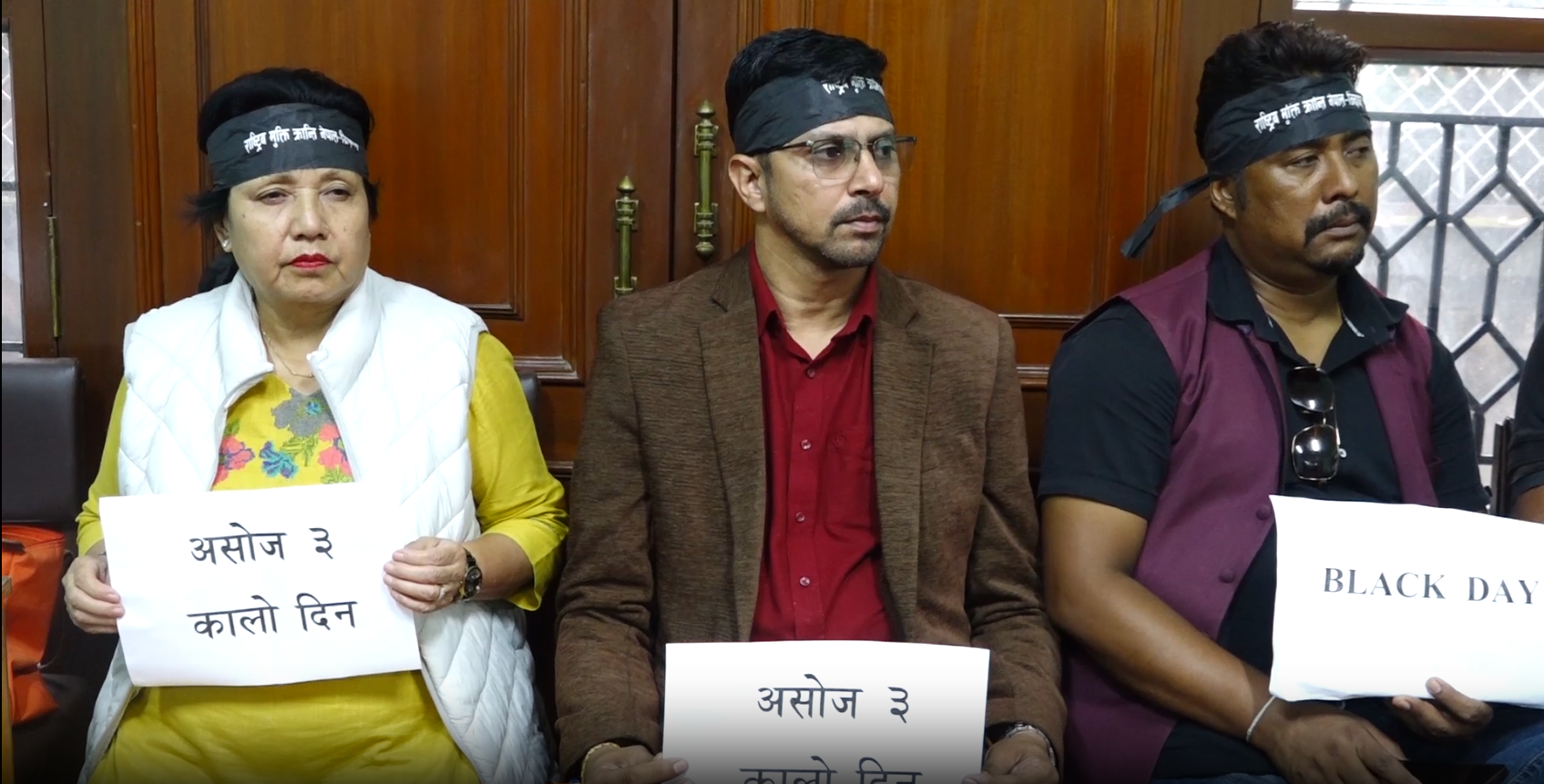 राष्ट्रिय मुक्ति क्रान्तिले संविधान दिवसलाई कालो दिवसको रूपमा मनायो (तस्बिरहरू)