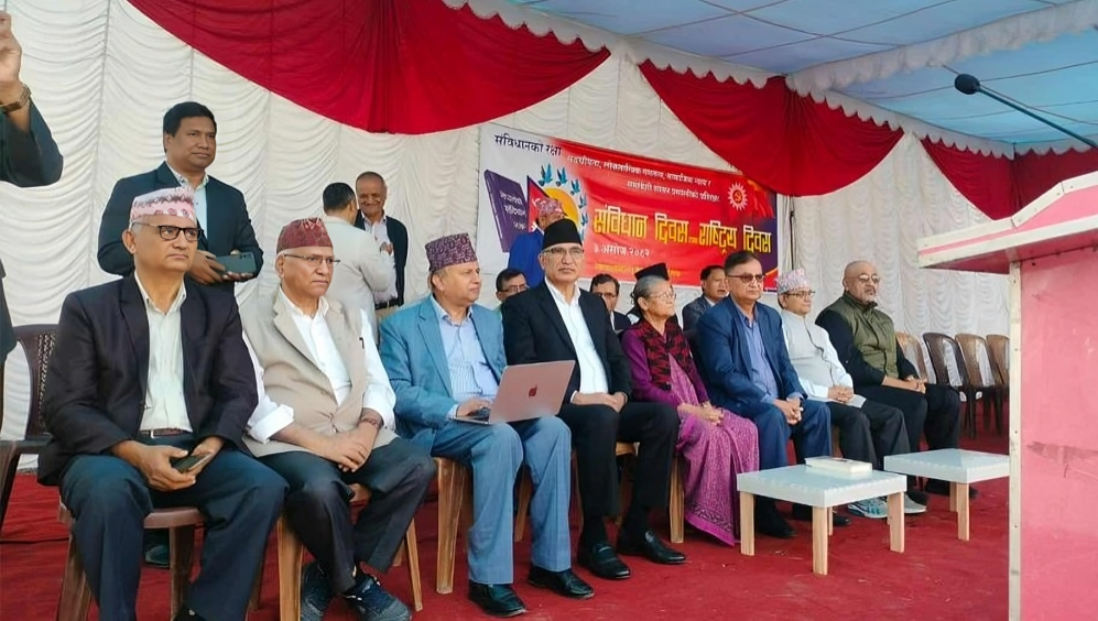 अष्टलक्ष्मीको अध्यक्षतामा एमालेको संविधान दिवस, ओली उपस्थित छैनन्