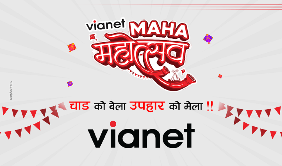 दसैँमा भायानेट जडान गर्ने ग्राहकहरूका लागि विशेष उपहार र छुट